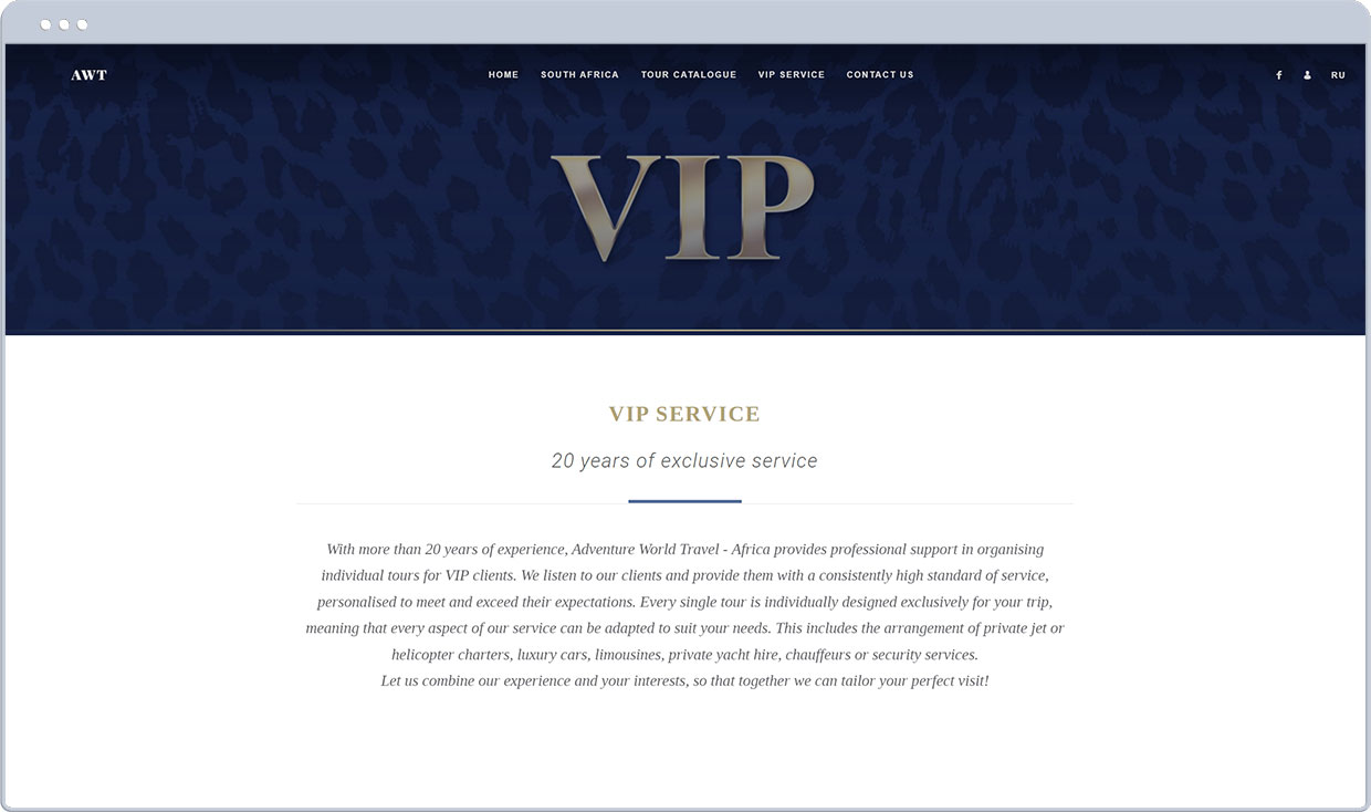 VIP service page